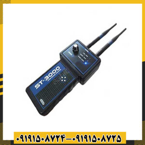 سیستم آنتن و سنسور پیشرفته ردیاب اس تی 3000 در حال کار 09191508725 - 09191508724