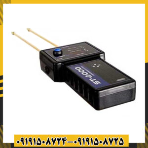 ردیاب اس تی 3000 با طراحی پیشرفته و قابلیت ردیابی فلزات گرانبها 09191508725 - 09191508724