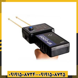 ردیاب ST3000 با نمایشگر دیجیتال و رابط کاربری آسان برای کاوشگران 09191508725 - 09191508724