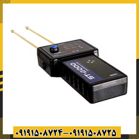 ردیاب اس تی 3000 با طراحی پیشرفته و قابلیت ردیابی فلزات گرانبها 09191508725 - 09191508724