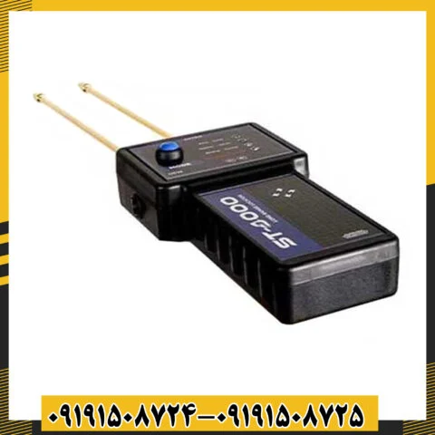 ردیاب اس تی 3000 با طراحی پیشرفته و قابلیت ردیابی فلزات گرانبها 09191508725 - 09191508724