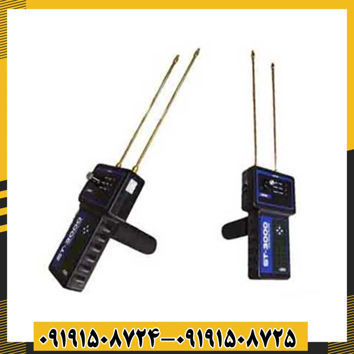 عملکرد دقیق ردیاب ST3000 در تشخیص طلا، نقره و فلزات گرانبها 09191508725 - 09191508724