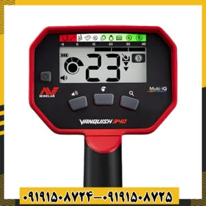 نمای نزدیک کویل و دسته فلزیاب Vanquish 340 در محیط طبیعی 09191508725 - 09191508724