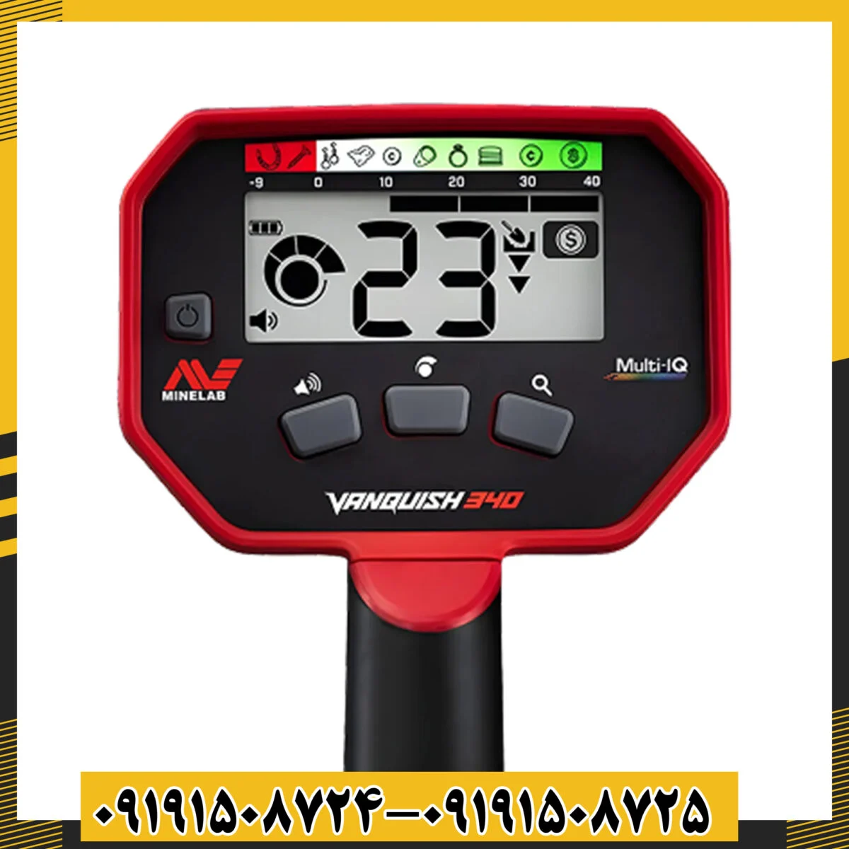 نمای نزدیک کویل و دسته فلزیاب Vanquish 340 در محیط طبیعی 09191508725 - 09191508724