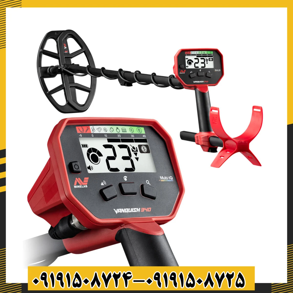 فلزیاب Vanquish 340 در حال کاوش در خاک ساحلی مرطوب 09191508725 - 09191508724