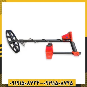 Vanquish 340 در حال شناسایی قطعات کوچک فلزی مانند سکه و جواهرات 09191508725 - 09191508724