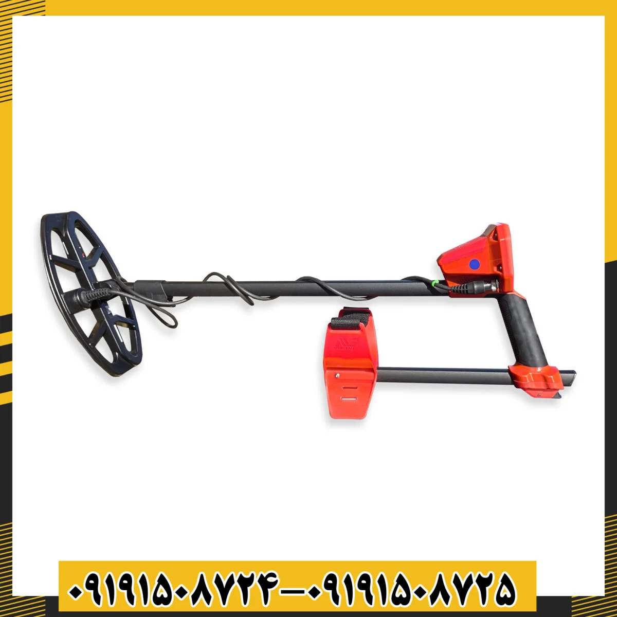 Vanquish 340 در حال شناسایی قطعات کوچک فلزی مانند سکه و جواهرات 09191508725 - 09191508724