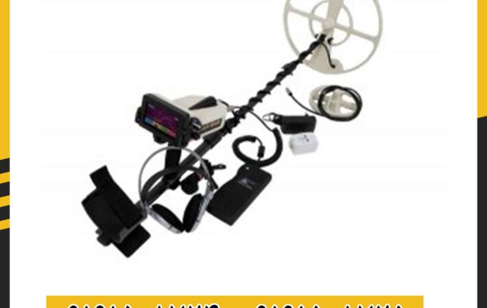 فلزیاب کارکرده بلک هاوک 09191508725 - 09191508724