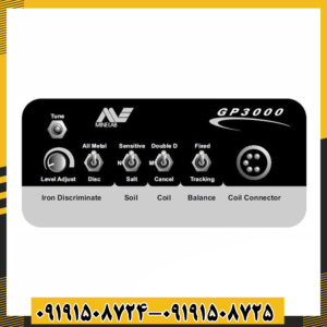 فلزیاب جیپی 3000 با دسته و صفحه نمایش دیجیتال 09191508725 - 09191508724