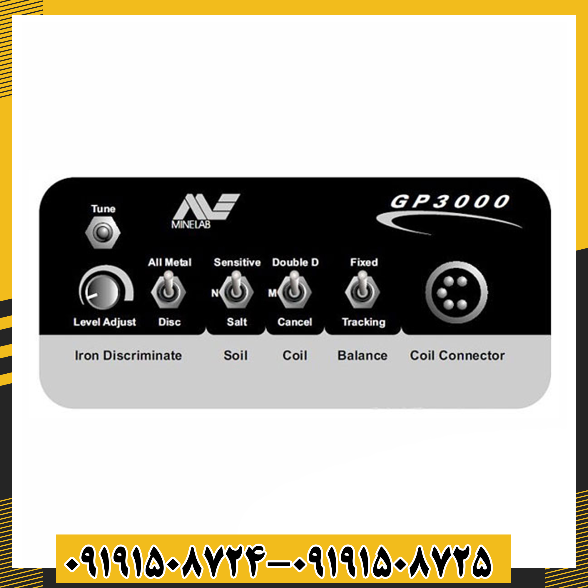 فلزیاب جیپی 3000 با دسته و صفحه نمایش دیجیتال 09191508725 - 09191508724