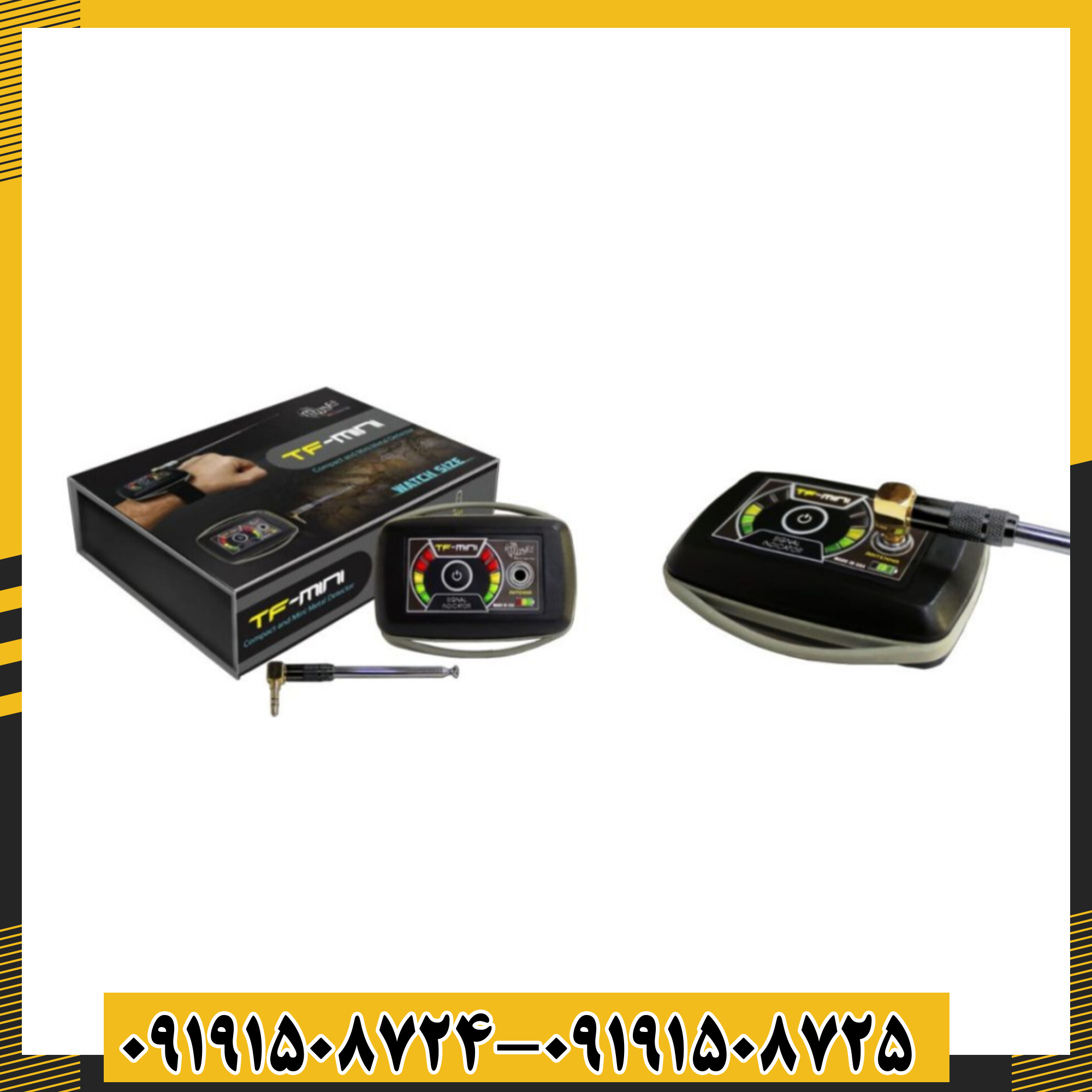 TF MINI در حال اندازهگیری شعاع تشخیص و عمق نفوذ زمین 09191508725 - 09191508724