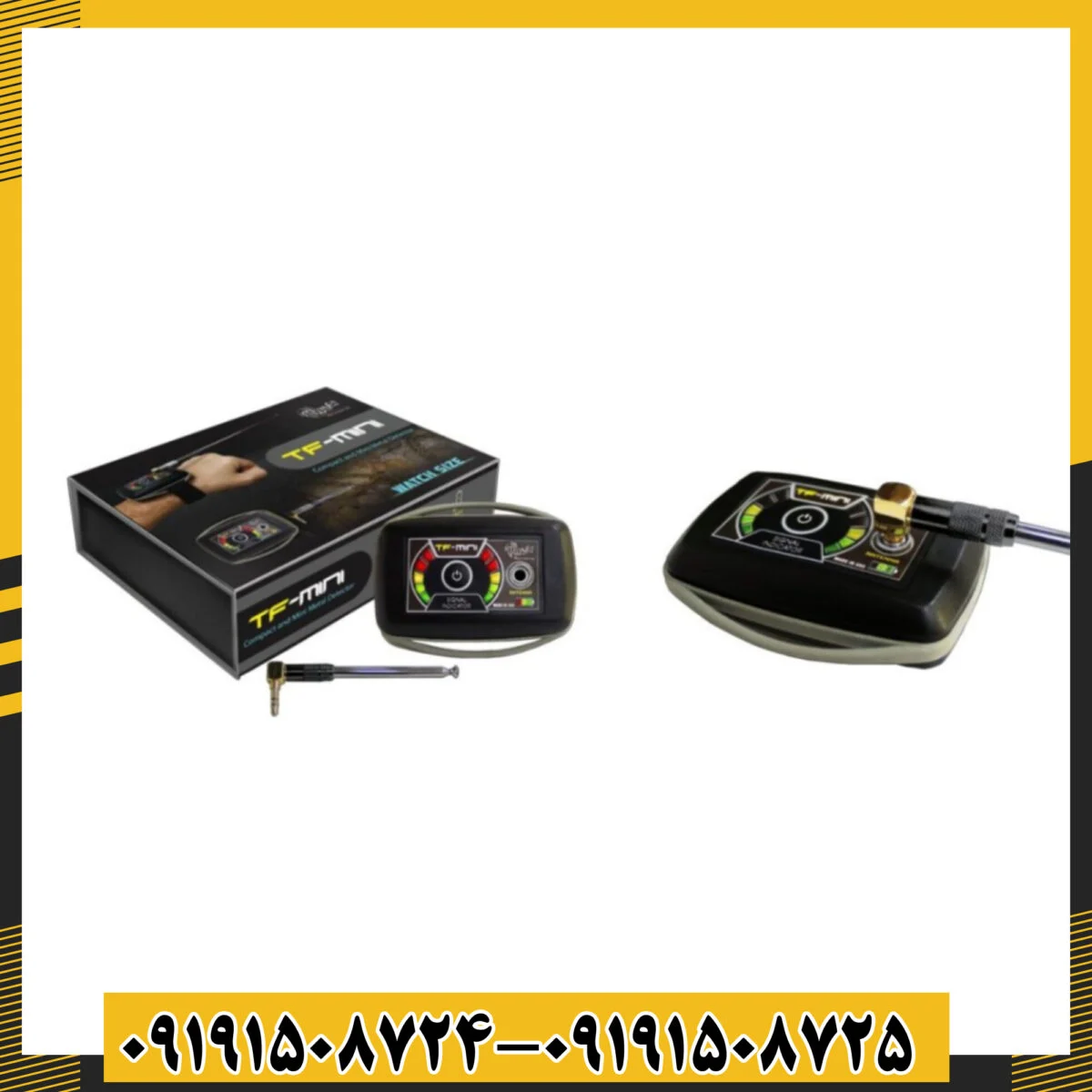 TF MINI در حال اندازهگیری شعاع تشخیص و عمق نفوذ زمین 09191508725 - 09191508724