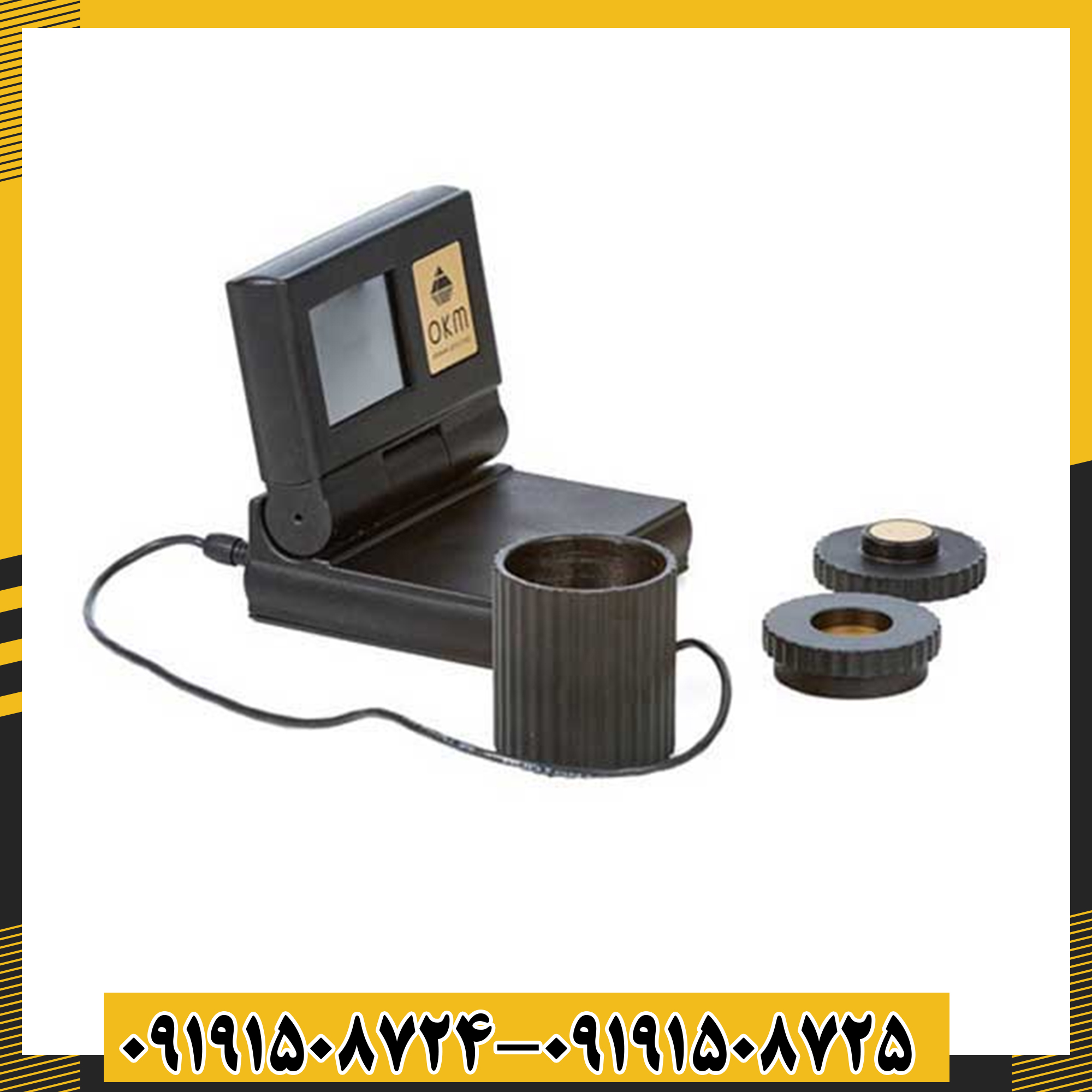 تصویر دستگاه Gold Labor Au79 مجهز به نمایشگر رنگی و پیمانه اندازهگیری دقیق 09191508725 - 09191508724