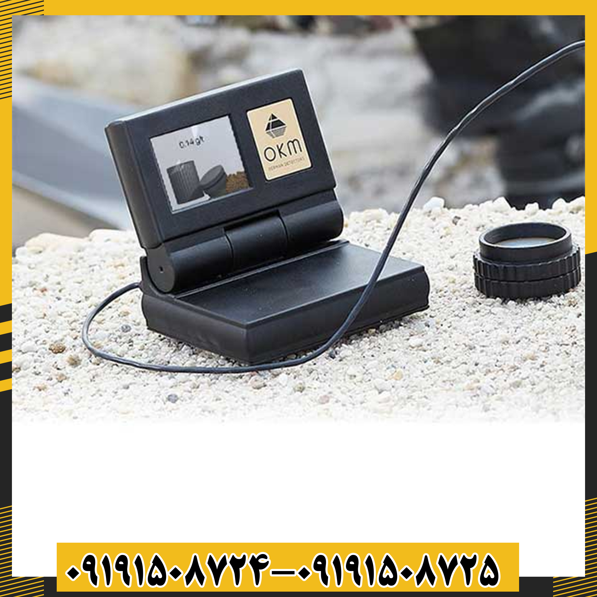 Gold Labor Au79 طلایاب قابل حمل و ارگونومیک مناسب کاوشهای میدانی و زمینهای معدنی 09191508725 - 09191508724