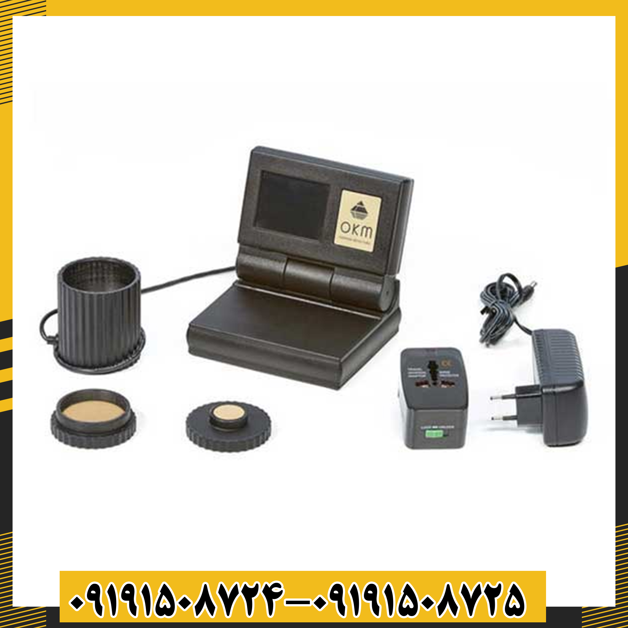 فلزیاب Gold Labor Au79 با فناوری پیشرفته برای کاوش حرفهای طلا و فلزات گرانبها 09191508725 - 09191508724