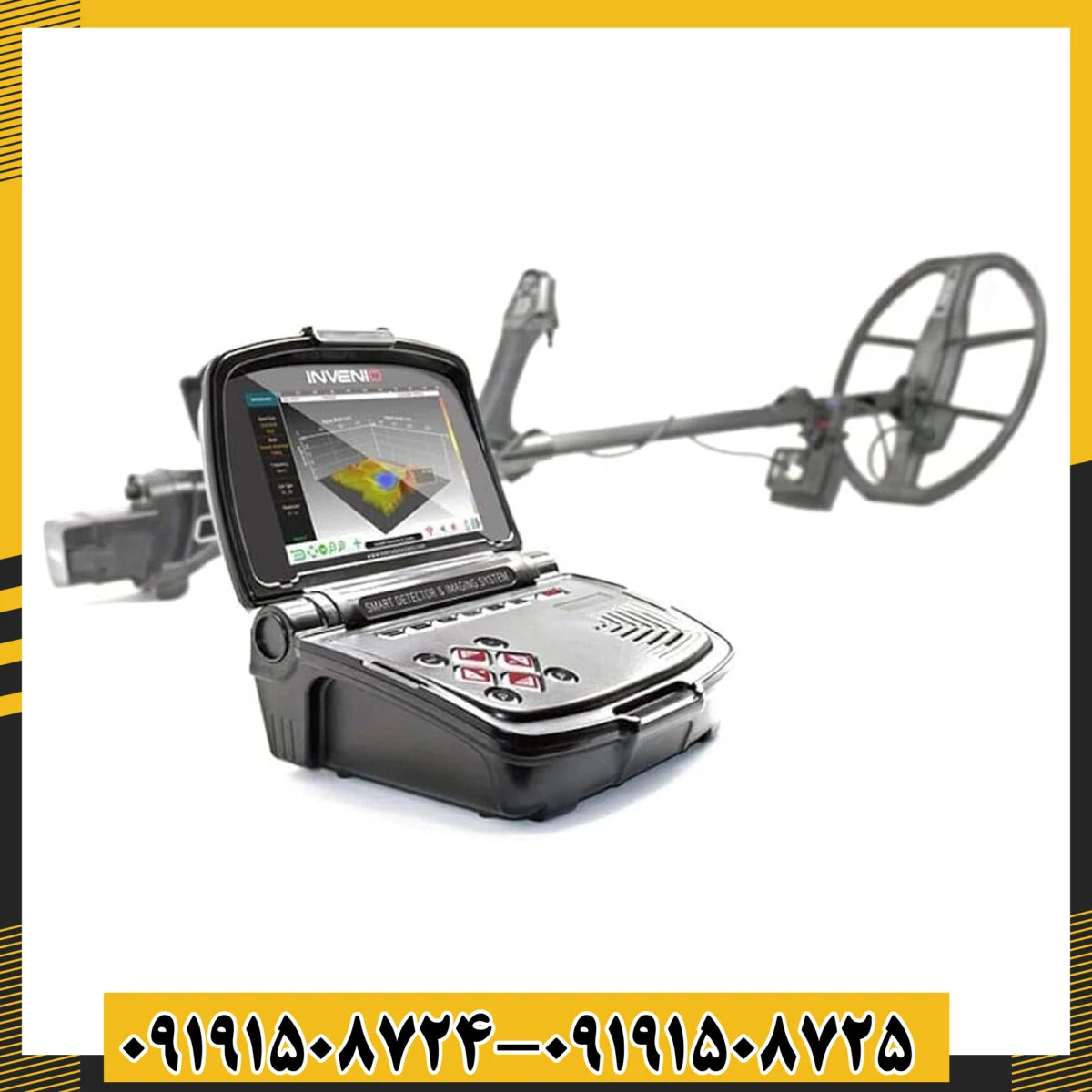 فلزیاب هوشمند اینونیو در حال اسکن زمین برای یافتن فلزات گرانبها و آثار باستانی 09191508725 - 09191508724