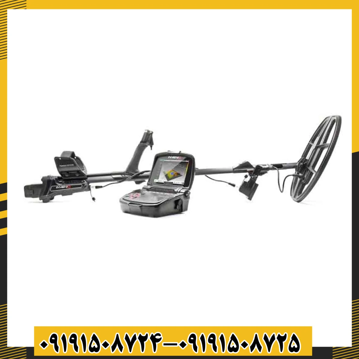 کاربر در حال کار با فلزیاب حرفهای اینونیو مجهز به سیستم تصویربرداری زنده زیر زمین 09191508725 - 09191508724
