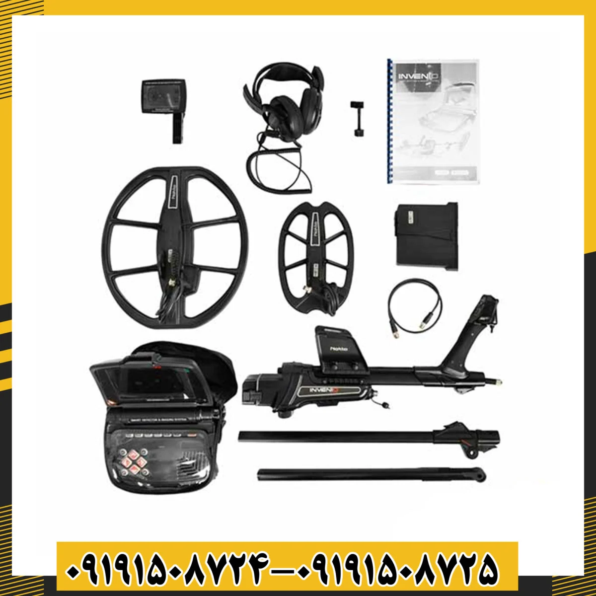 فلزیاب اینونیو Invenio در حال جستوجو در زمین با نمایشگر سهبعدی پیشرفته 09191508725 - 09191508724
