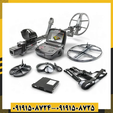فلزیاب اینونیو پرو با قابلیت شناسایی طلا، نقره و فلزات دفن شده در زمین 09191508725 - 09191508724