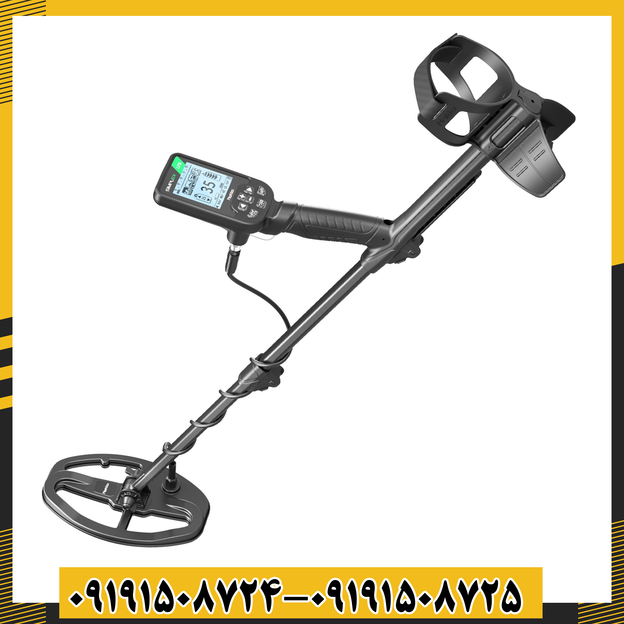 نمای نزدیک از کویل و بدنه مقاوم فلزیاب Nokta Makro SIMPLEX Lite 09191508725 - 09191508724