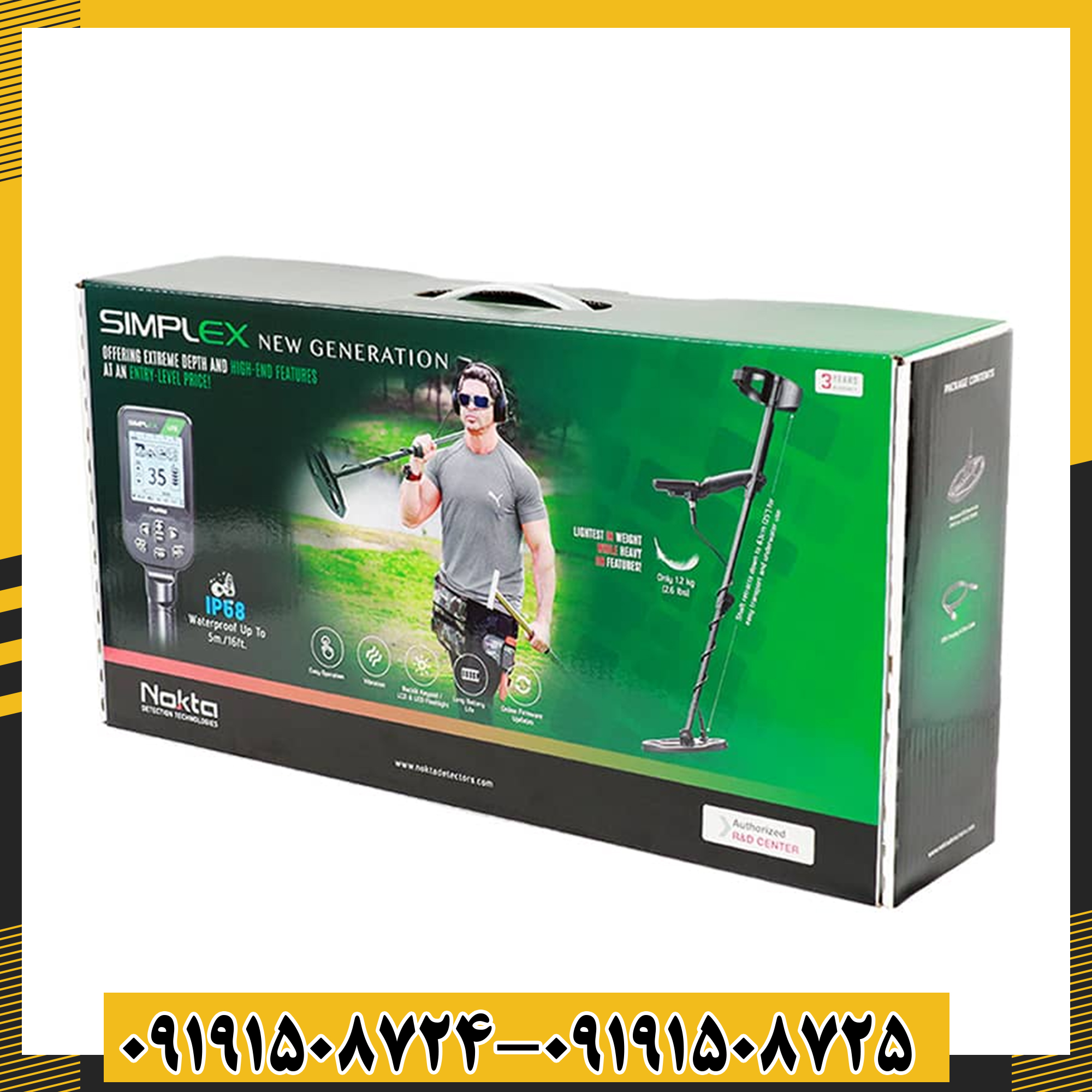 فلزیاب ضدآب سیمپلکس لایت در حال استفاده زیر باران و رطوبت بالا 09191508725 - 09191508724