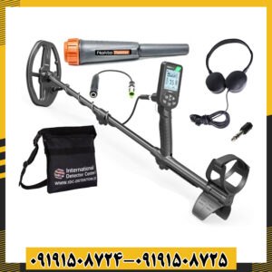 فلزیاب سیمپلکس لایت با نمایشگر LCD و کویل ضدآب در زمین خاکی 09191508725 - 09191508724