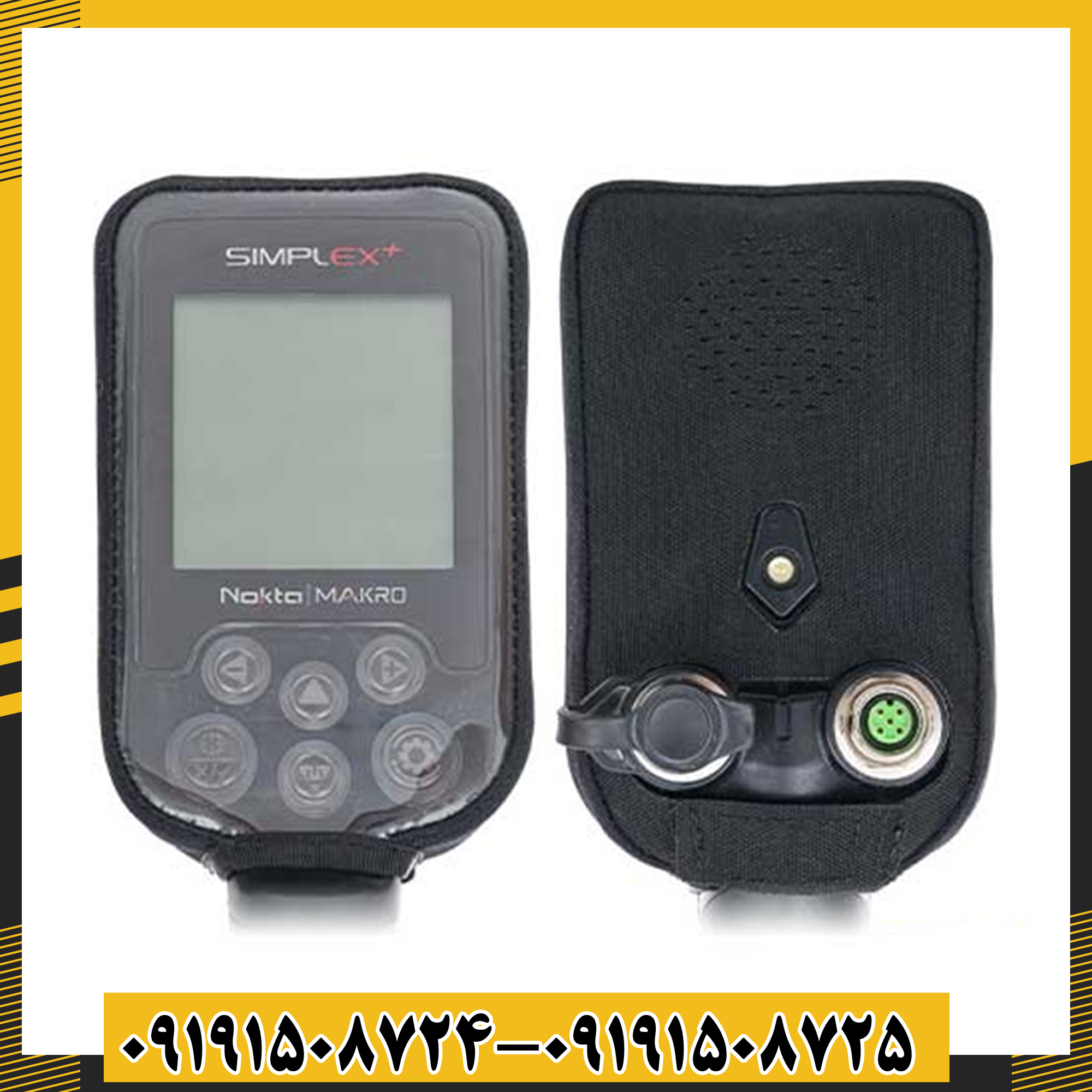 جعبه و متعلقات فلزیاب سیمپلکس پلاس شامل هدفون بیسیم، شارژر و دفترچه راهنما 09191508725 - 09191508724