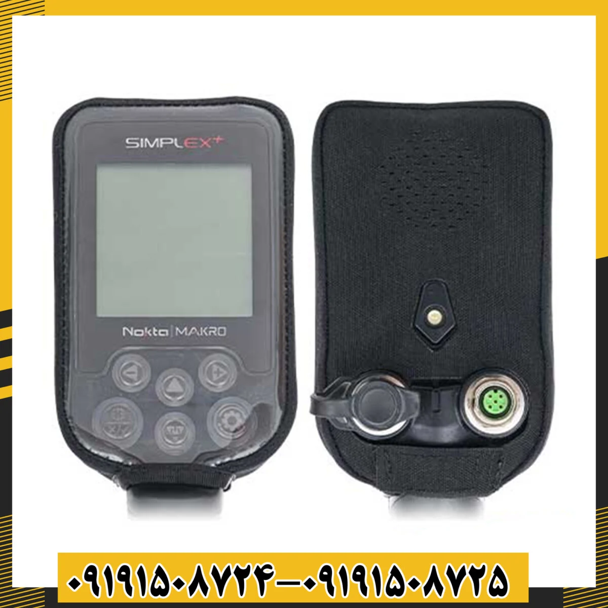 جعبه و متعلقات فلزیاب سیمپلکس پلاس شامل هدفون بیسیم، شارژر و دفترچه راهنما 09191508725 - 09191508724