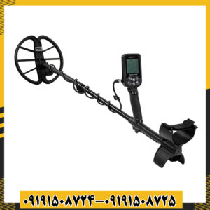 فلزیاب سیمپلکس پلاس مجهز به نمایشگر دیجیتال و سیستم تفکیک فلزات با دقت بالا 09191508725 - 09191508724