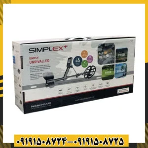 کار با فلزیاب Simplex Plus در محیط‌های کوهستانی و خاکی با عمق کاوش بالا 09191508725 - 09191508724