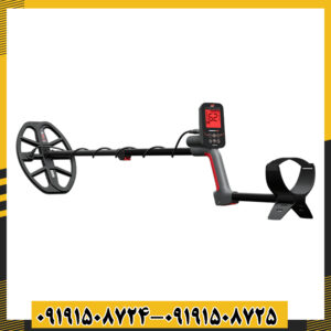 تصویر فلزیاب ونکویش 360 با کویل استاندارد و نمایشگر روشن در محیط باز. 09191508725 - 09191508724