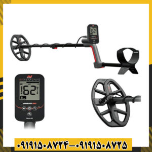 نمای نزدیک کویل Double-D فلزیاب ونکویش 360 با قابلیت جستجوی چند فرکانسه. 09191508725 - 09191508724