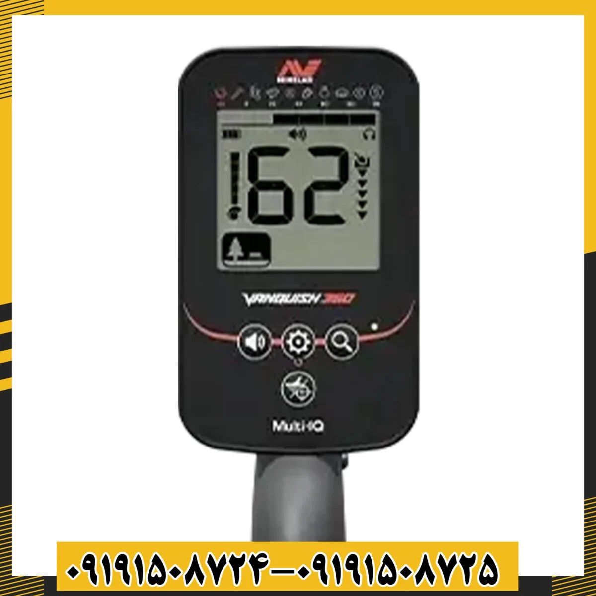 فلزیاب ونکویش 360 در حالت ساحل، نشاندهنده ضدآب بودن و مقاومت در برابر رطوبت. 09191508725 - 09191508724