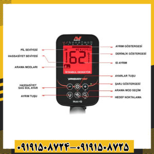 نمای نزدیک صفحه نمایش دیجیتال فلزیاب ونکویش 460 09191508725 - 09191508724