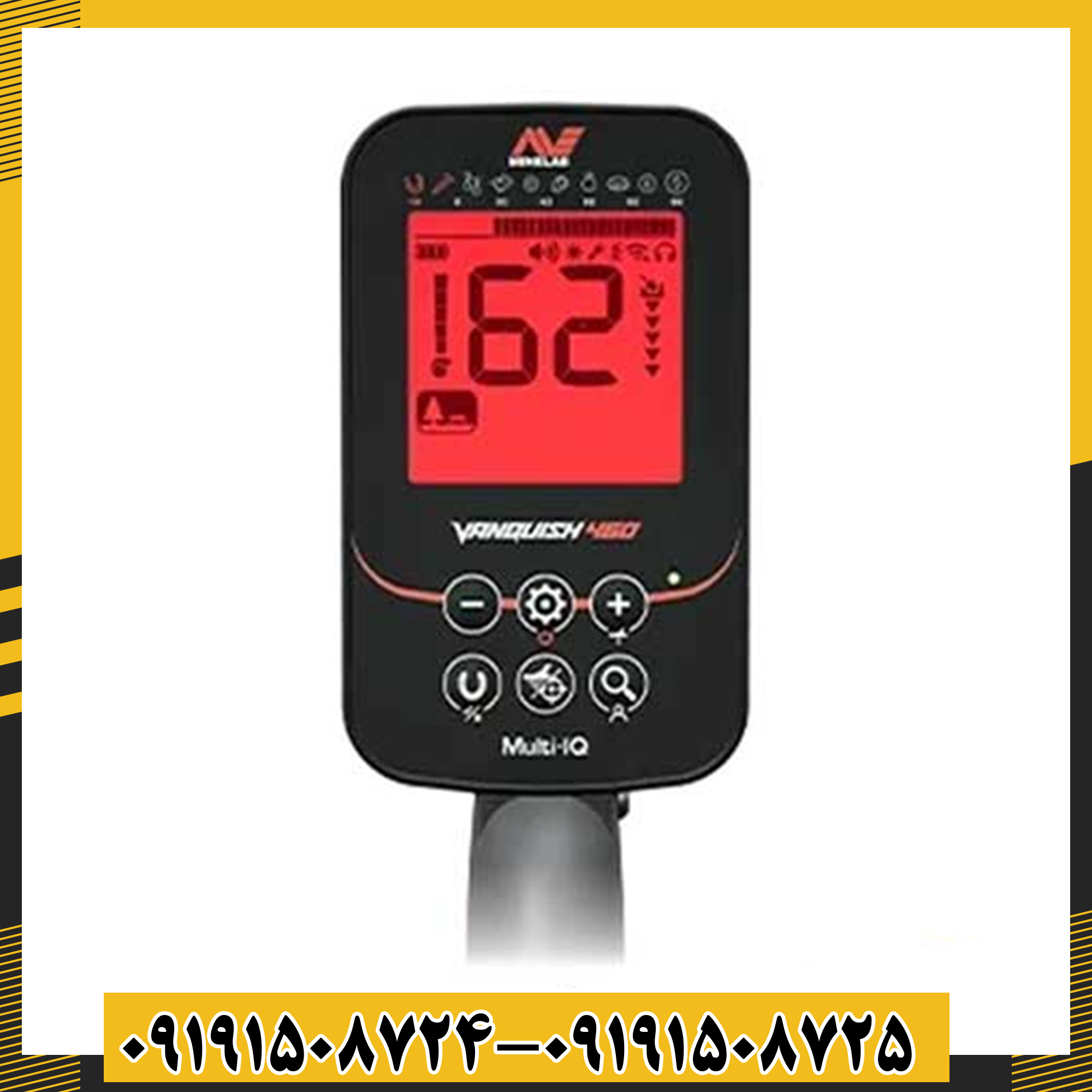 فلزیاب Vanquish 460 با نمایشگر Target ID و صداهای هدف 09191508725 - 09191508724