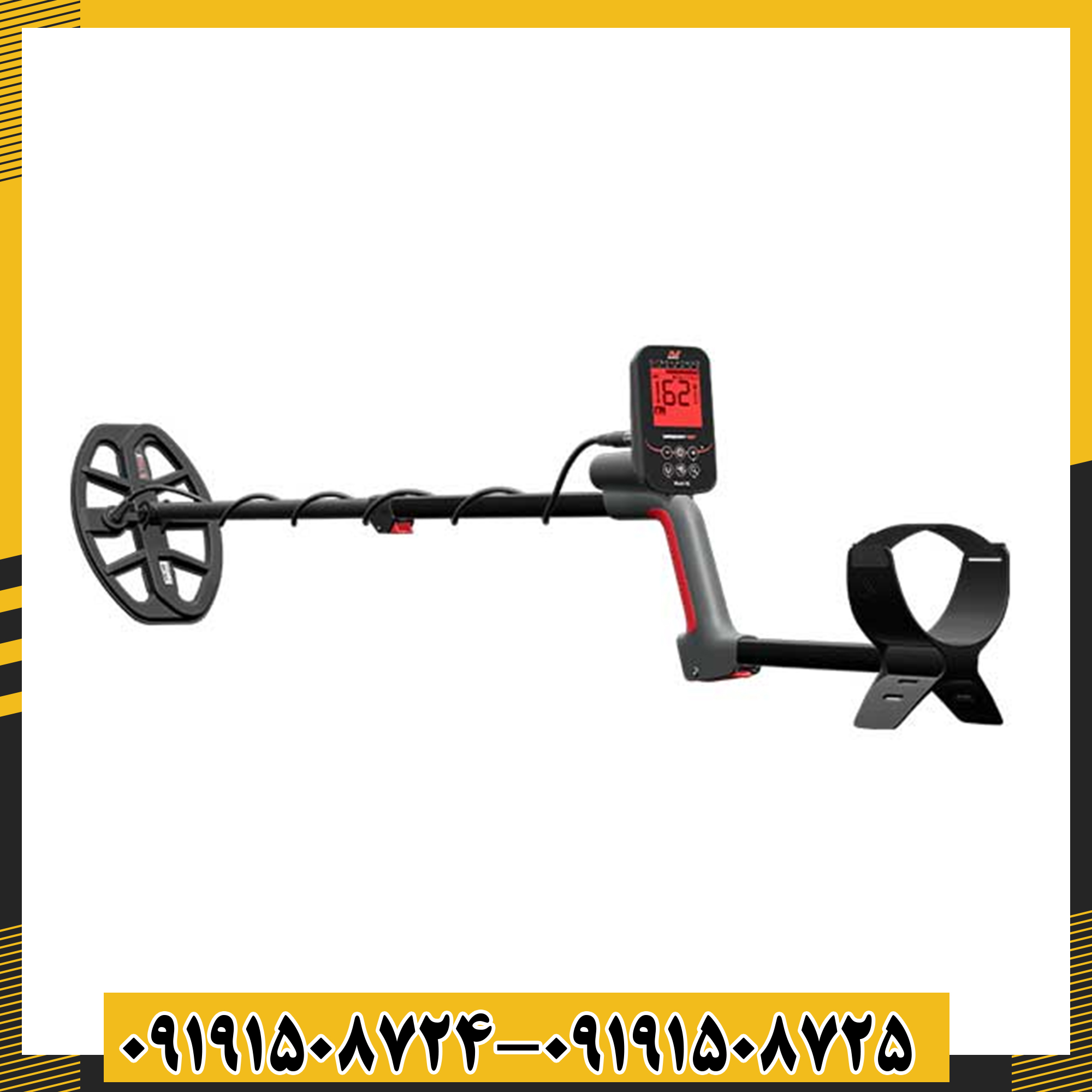 تفکیک فلزات و حساسیت Vanquish 460 در محیط خاک معدنی 09191508725 - 09191508724