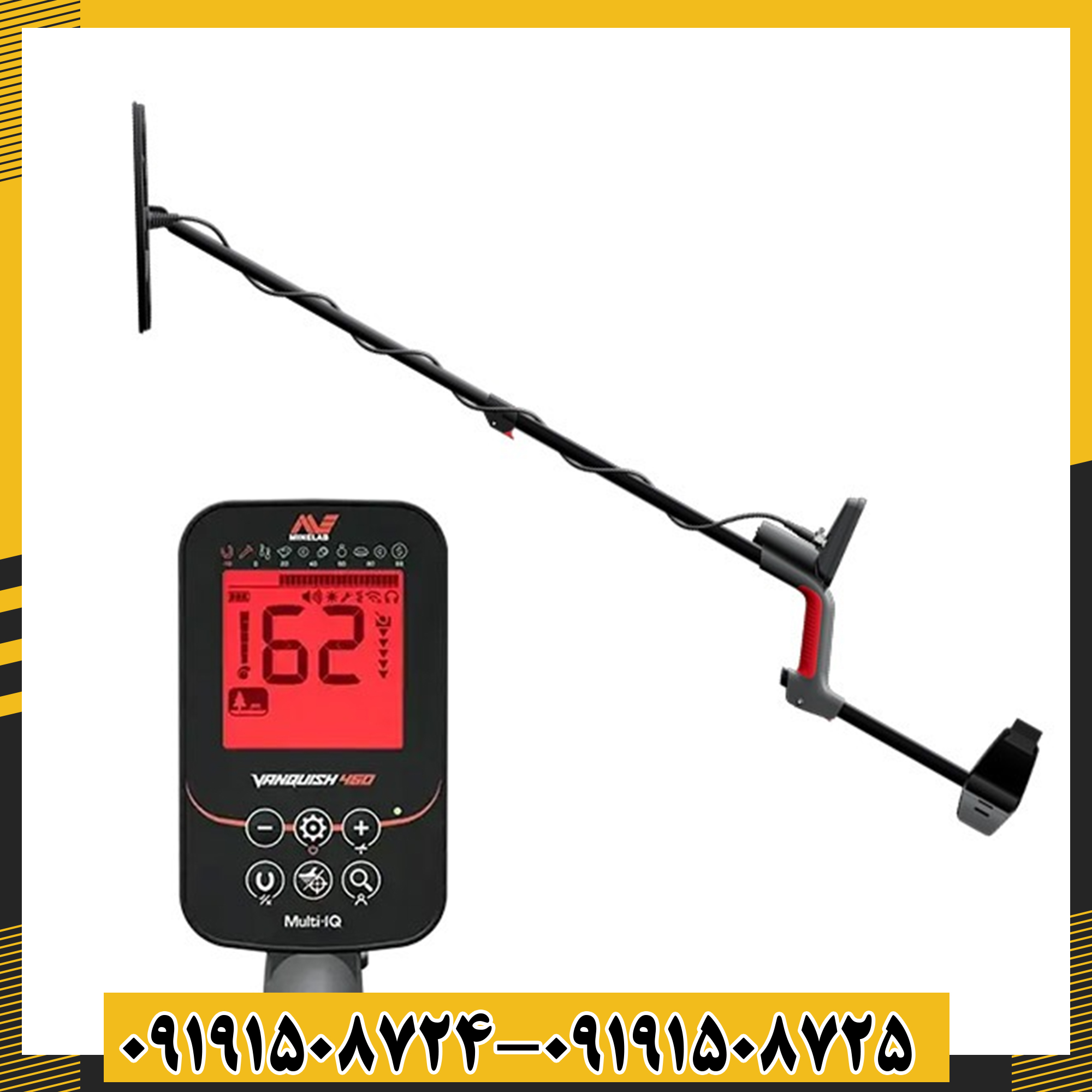 باتری داخلی قابل شارژ Vanquish 460 با عمر طولانی 09191508725 - 09191508724