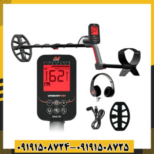 فلزیاب سبک Vanquish 460 در دست کاربر هنگام کاوش 09191508725 - 09191508724