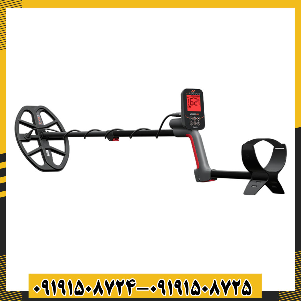 فلزیاب ونکویش 560