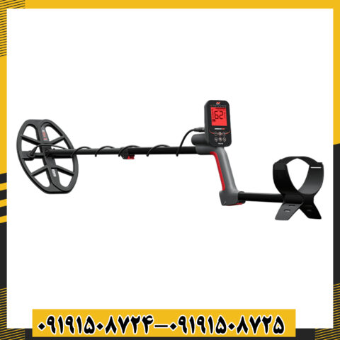 فلزیاب ونکویش 560 با کویل بزرگ و طراحی سبک برای کاوش حرفه‌ای فلزات 09191508725 - 09191508724