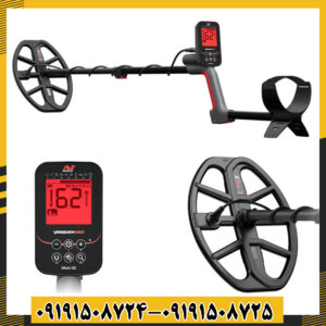 کاربر در حال استفاده از Vanquish 560 برای کاوش در زمین زباله‌دار و تنظیم تفکیک فلزات 09191508725 - 09191508724