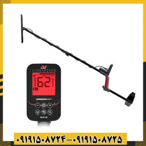فلزیاب ونکویش 560 در حال کاوش در زمین پارک و کشف سکه 09191508725 - 09191508724