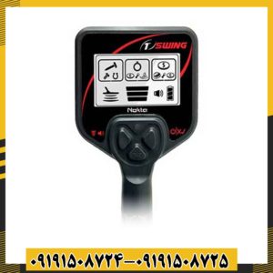 فلزیاب 1ST SWING 09191508725 - 09191508724