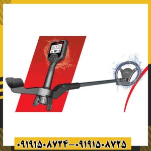 فلزیاب 1ST SWING 09191508725 - 09191508724