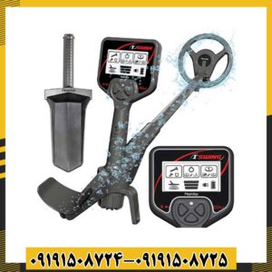 فلزیاب 1ST SWING 09191508725 - 09191508724