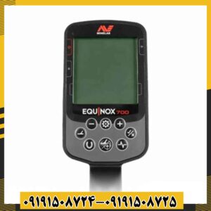 فلزیاب اکوناکس 700 09191508725 - 09191508724