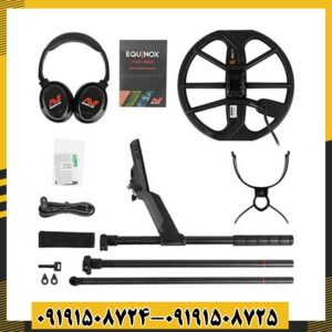 فلزیاب اکوناکس 700 09191508725 - 09191508724