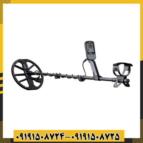 فلزیاب اکوناکس 700 09191508725 - 09191508724