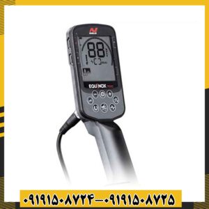 فلزیاب اکوناکس 700 09191508725 - 09191508724