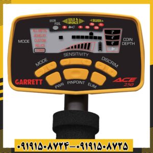 فلزیاب گرت Ace 250 09191508725 - 09191508724